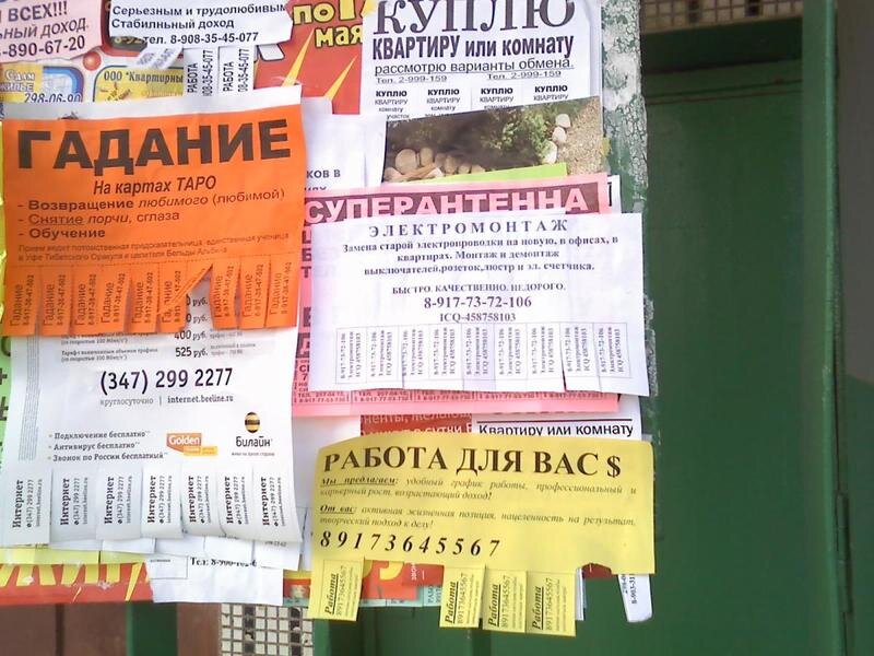 фото яндекс.картинки