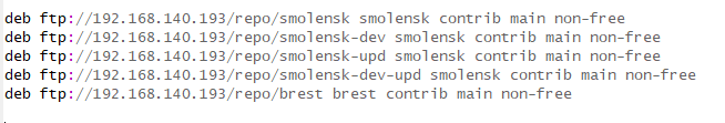 Содержимое /etc/apt/sources.list