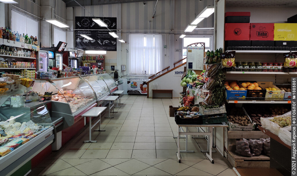 Рынок в Надыме