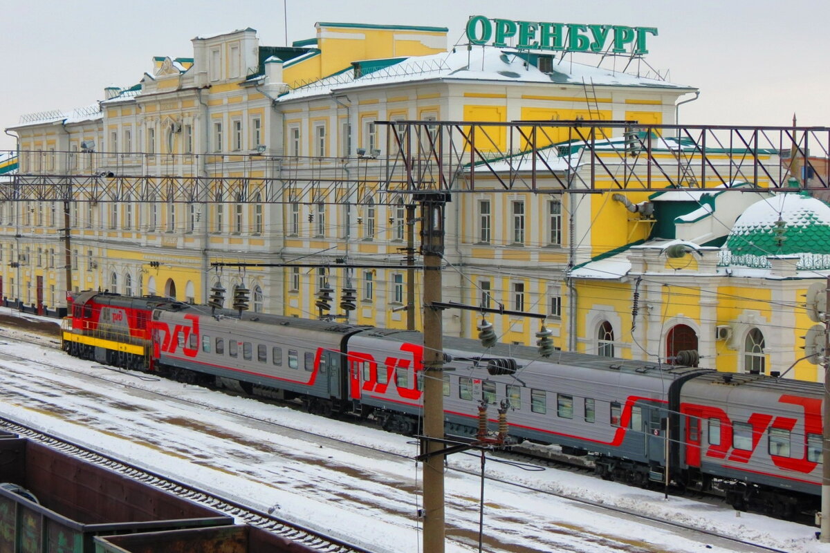 Поезд оренбург санкт петербург фото