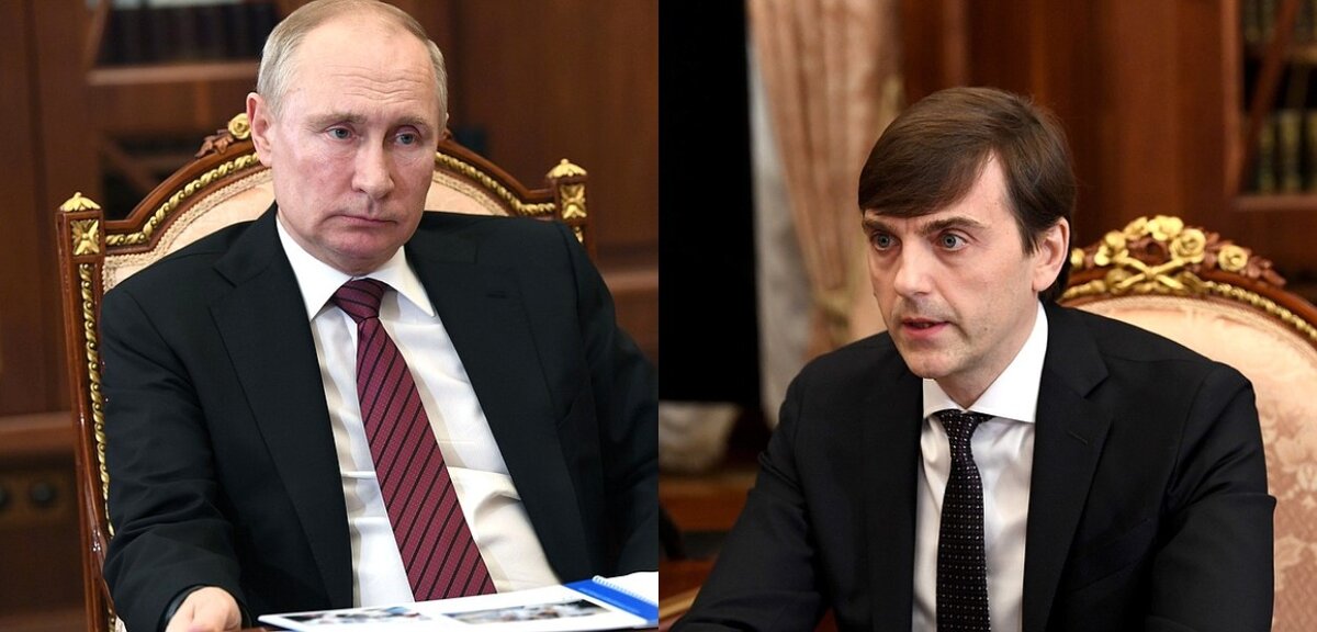 Президент В.Путин и министр  просвещения России Сергей Кравцов