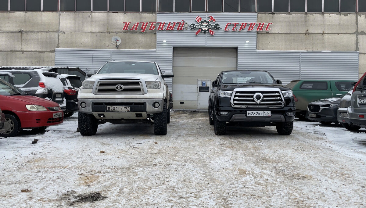 Тойота Тундра и её реплика из Китая Great Wall Poer