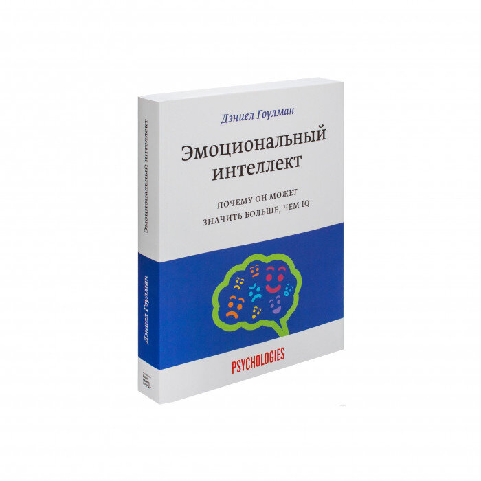  В книги говориться про то что человеческое поведение определяется как разумом, так и эмоциями; оба тесно связаны. Чувства- продукт эволюции; Поскольку она происходит медленно и не поспевает за ускоренными социальными изменениями, чувства кажутся архаичными; эмоциональный репертуар, к которому люди все еще прибегают при преодолении проблем сегодня, адаптирован к требованиям плейстоцена. Чувства являются типичным побуждением к действию: гнев ведет к атаке, страх ведет к бегству, счастье побуждает к действию, удивление ведет к исследованию, отвращение- выплюнуть и печали- приспособиться к утрате и переориентации и т. д. 
С точки зрения истории развития, чувства, которые действуют с молниеносной скоростью, были разумной поведенческой мерой для людей (например, страх / бегство). Как описал Джозеф Леду, чувства в лимбической системе особенно представлены в миндалевидном теле, которое действует как эмоциональный страж и в определенных тревожных ситуациях захватывает контроль над мозгом до того, как разум сможет вмешаться; Леду говорит о «предвидении». Однако, как выразился Гоулман, миндалевидное тело работает «небрежно» и часто захватывает мозг, даже когда реальная ситуация лишь отдаленно напоминает тревожно вспоминаемый сценарий, что может привести к тому, что эмоционально мотивированное поведение не соответствует ситуации.

Конечно, миндалевидное тело берет на себя управление только в чрезвычайных эмоциональных ситуациях. Префронтальная кора играет ключевую роль в тонкой регуляции чувств и, поскольку чувство предшествует мышлению, также является предпосылкой для повышенной сложности чувства. 