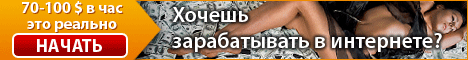Копируйте ссылку на сайт:   https://wmzona.com/zarabotok/signup#2035175 