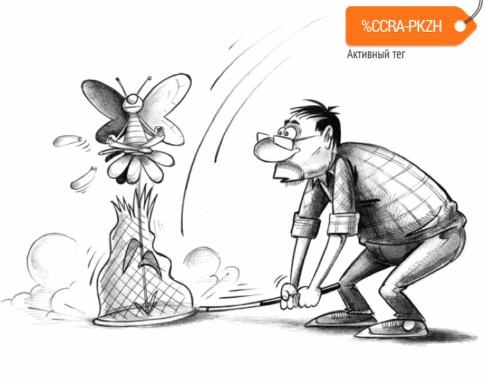 Яндекс карикатура