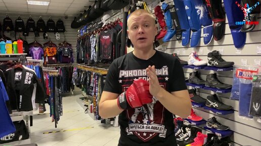 Спортфайтер санкт петербург лиговский проспект 3