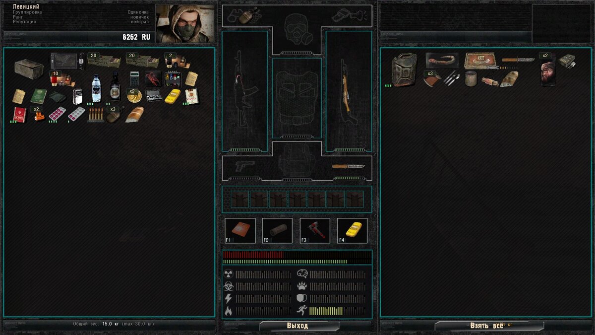 A. дед эйр мод на сталкер. сталкер дед эйр книга мертвых. дед аир книга мертвых. кто такой сталкер в чернобыле.