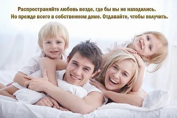"Мира,Добра,Любви Господа Нашего Иисуса Христа в Сердца,Семьи и Дома Ваши!!!"Аминь!!!