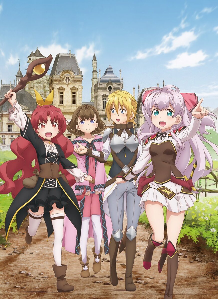 Постер к аниме-сериалу "Разве я не просила усреднить мои способности"