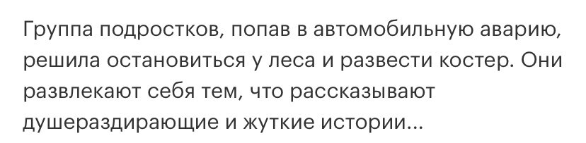 Решила вспомнить некоторые любимые ужасы из моего детства. Что-то уже забылось, что-то пропустила, поэтому предлагаю вам в комментариях дополнить список своими любимыми фильмами из 90-ых.-2