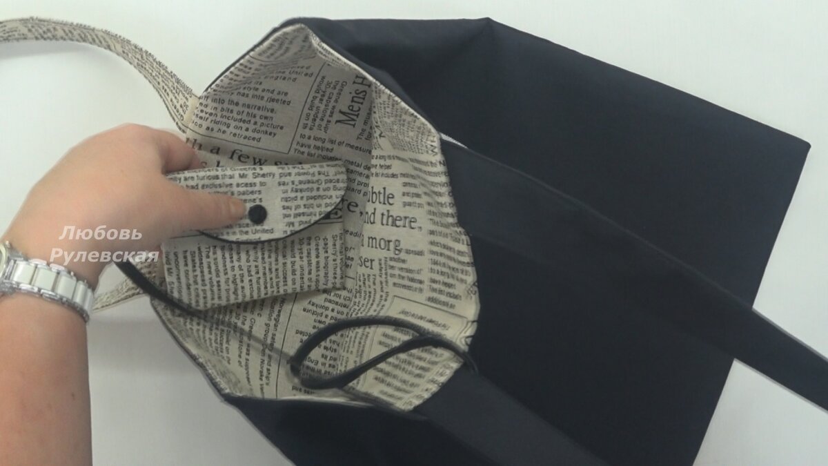 Кошелёк привязан к ручке