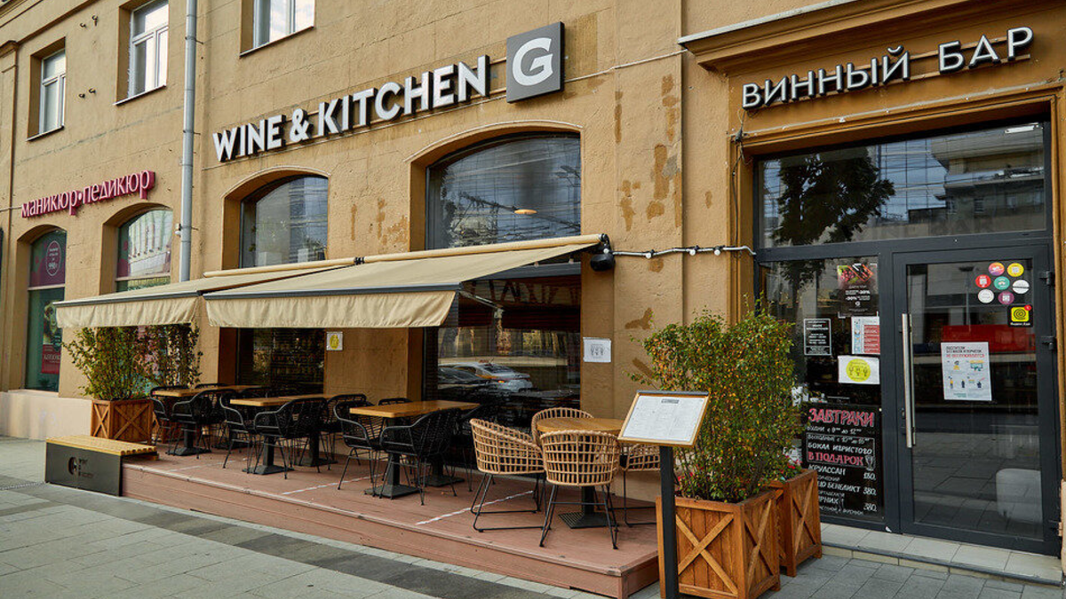 Работать вине. Grape Wine Kitchen ресторан Москва. Grape Wine Kitchen на Арбате. Бар винный нос.