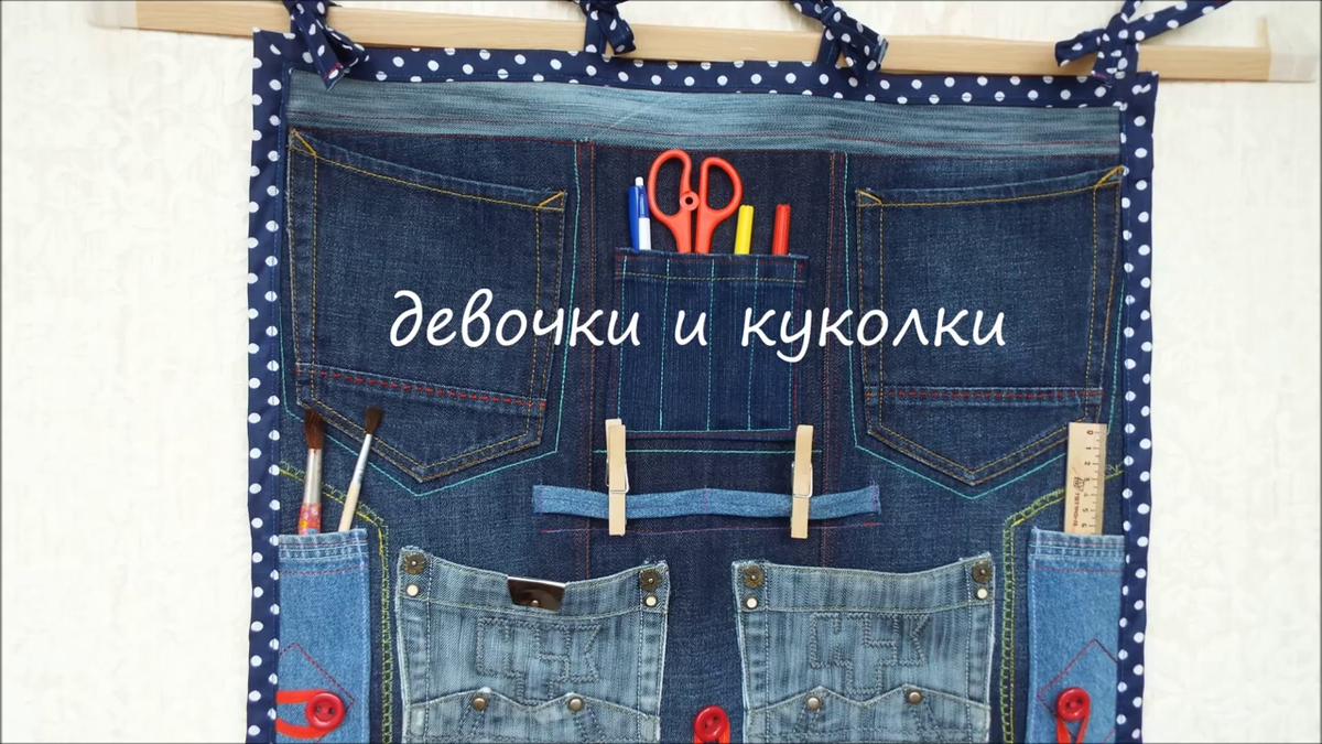 Что сделать из старых джинсов: 70+ интересных идей - Вторая жизнь вещей | zenin-vladimir.ru