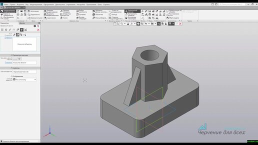 Видеоуроки Компас 3D. Построение модели по описанию в Компас 3D