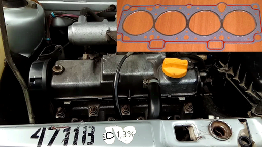 Процесс замены прокладки ГБЦ (для 8 клапанного двигателя ВАЗ)