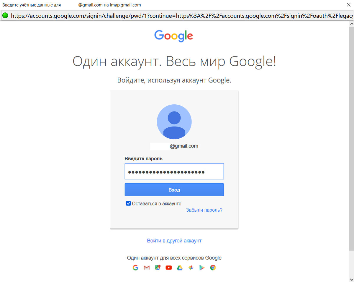 Перенос почты с Google на Яндекс. На случай если Google перестанет работать  | Кибер Лис | Дзен