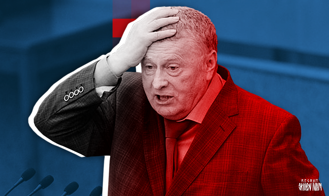 Владимир Жириновский  Иван Шилов ИА Регнум