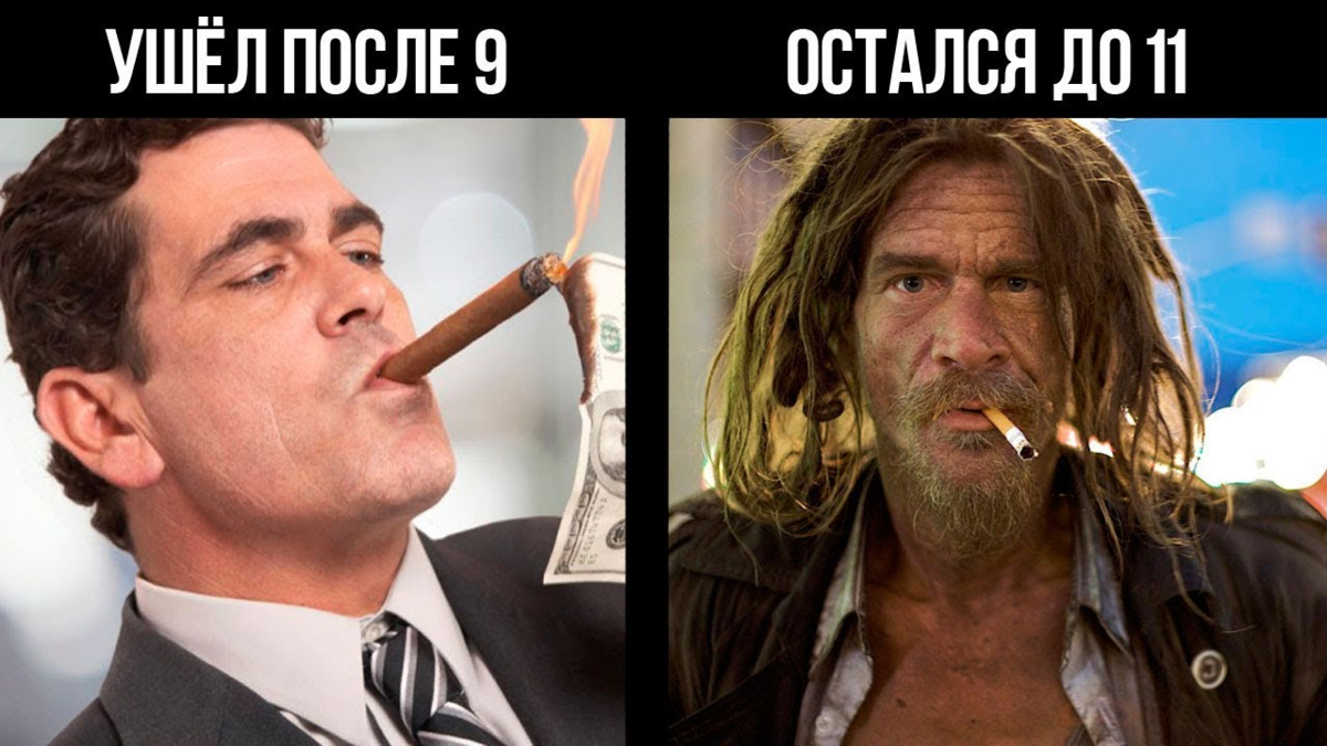 Ушёл после 9 класса. Ушел после 9. Когда ушел после 9 класса. Ушёл после 9 класса Мем.
