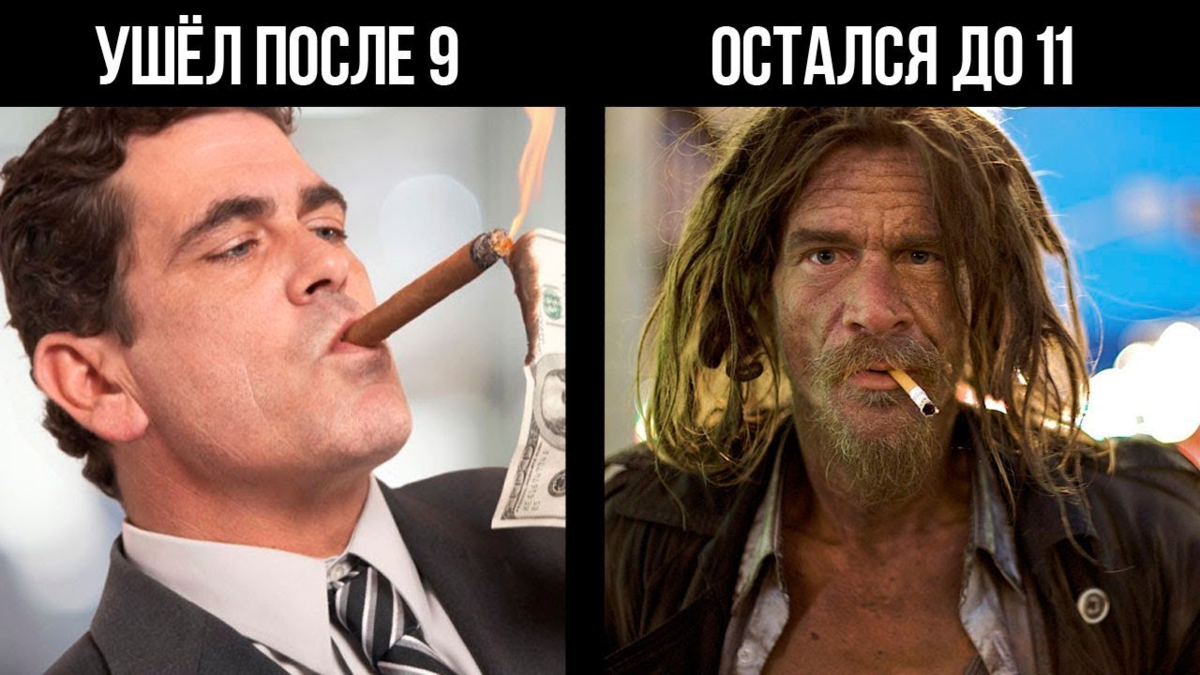 Отлично после. Ушёл после 9 класса. Ушел после 9. Когда ушел после 9 класса. Ушёл после 9 класса Мем.