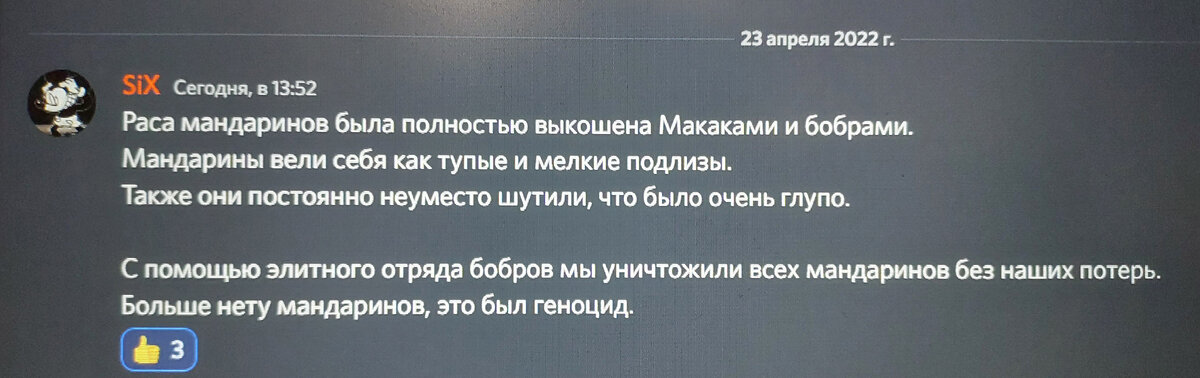 2) На территории Креветского союза (SiX)