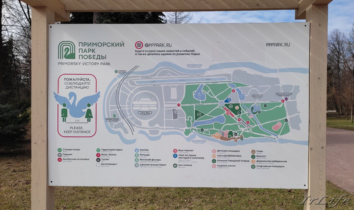 Приморский парк маршрут. Приморский парк победы схема парка. приморский парк победы на крестовском острове карта. приморский парк победы на крестовском карта. карта приморского парка победы.