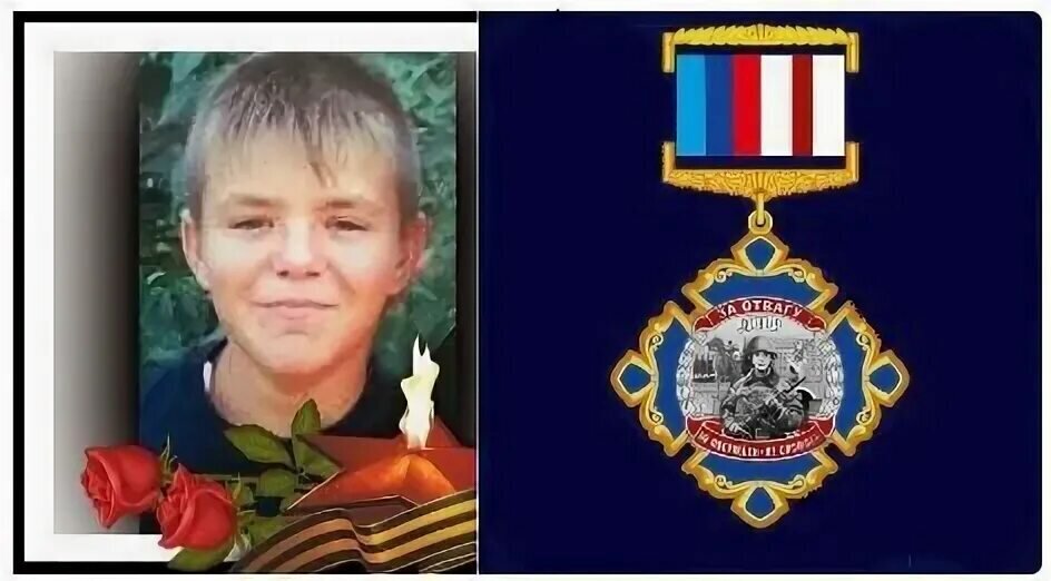 Доска почёта сильному духом 13 летнему Герою Донбасса Кириллу Сидорюку. 