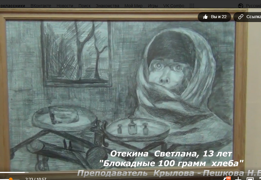 Один из графических рисунков