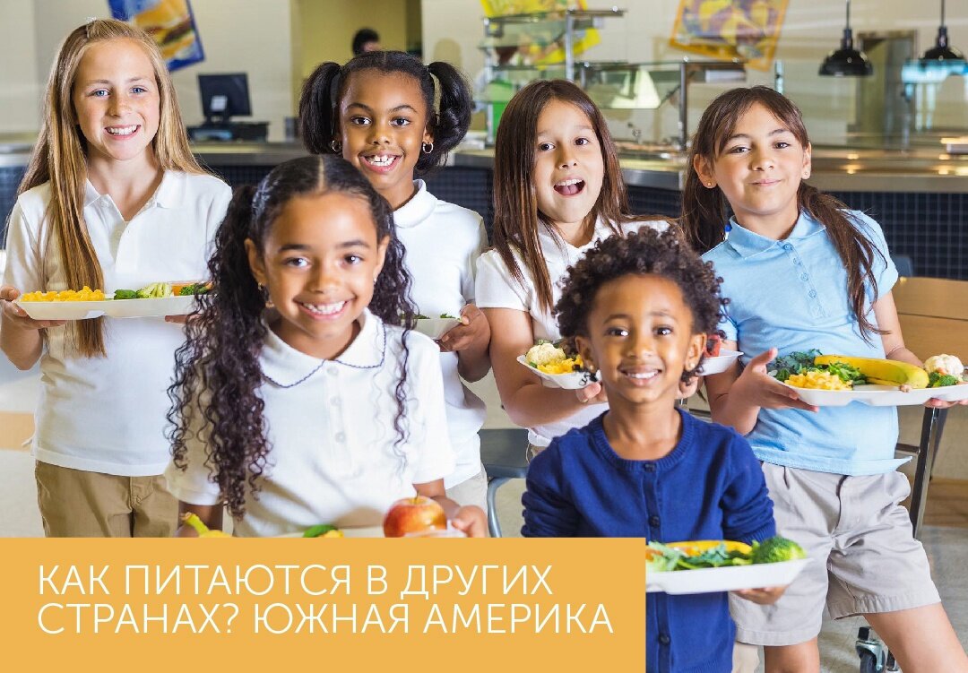 Источник: food.unl.edu