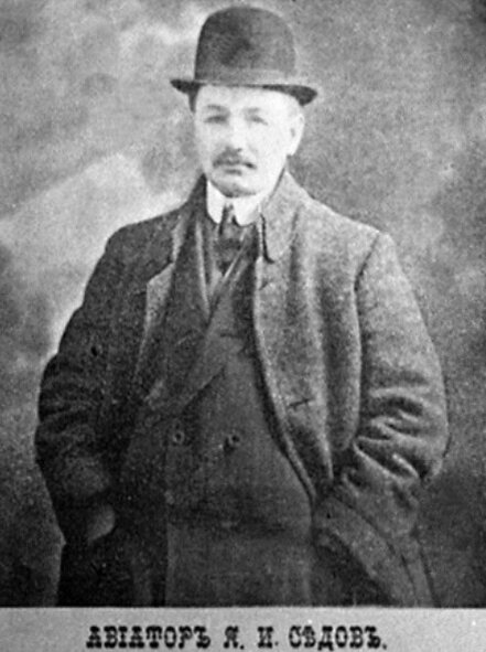 Яков Седов-Серов