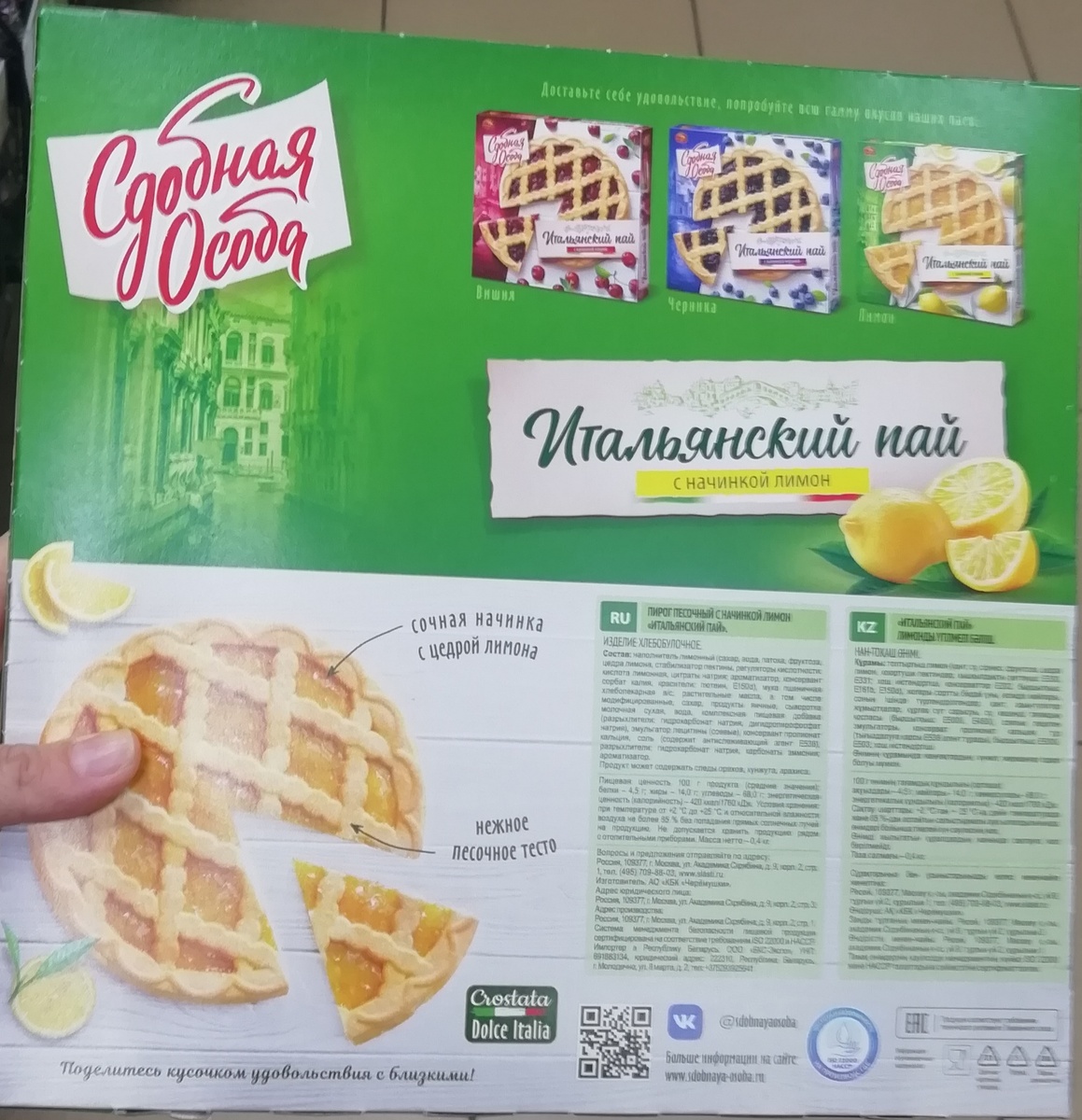 Фото личное