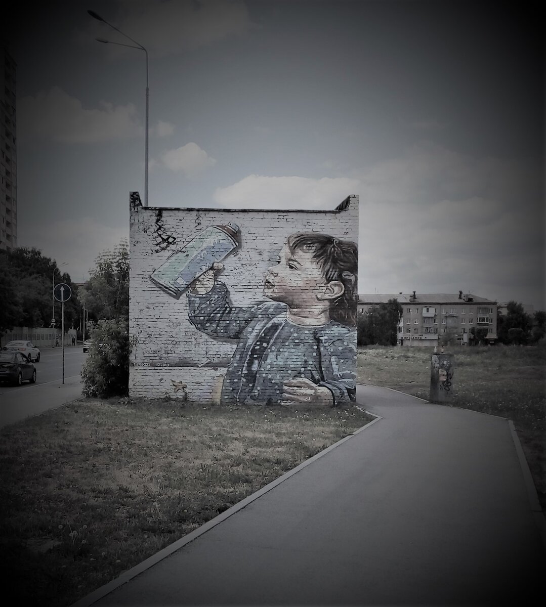 Фото сделано в Екатеринбурге