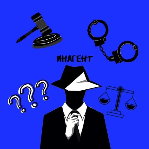 Фото с сайта https://soundcloud.com/