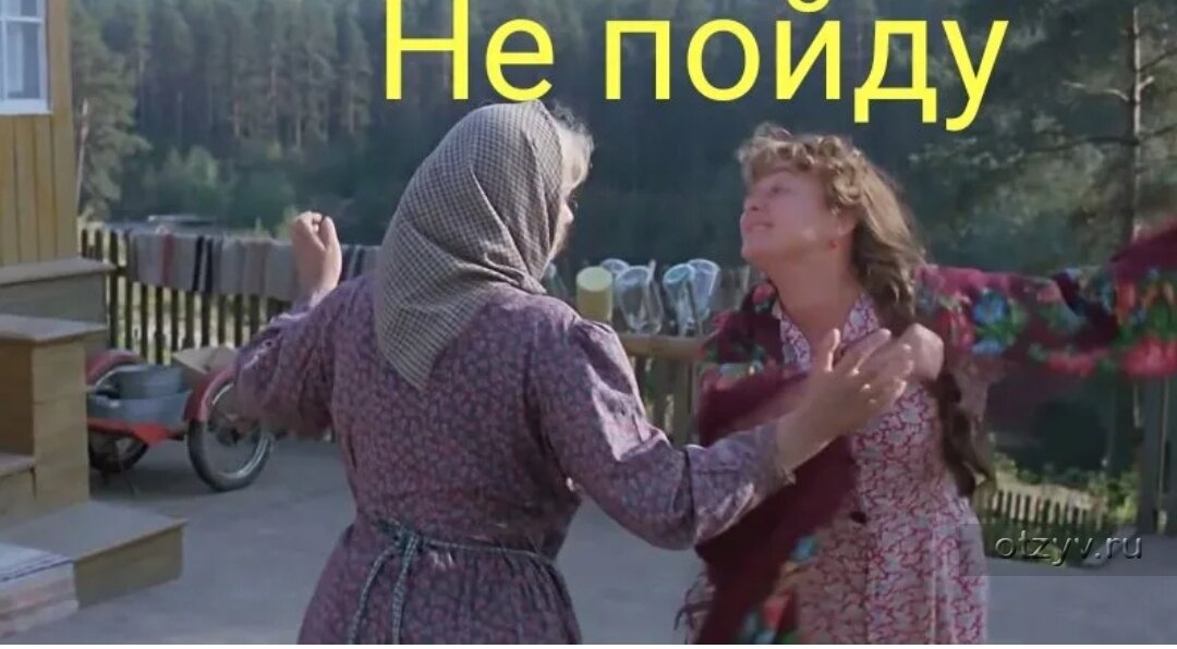 А не пойду любовь и голуби картинки