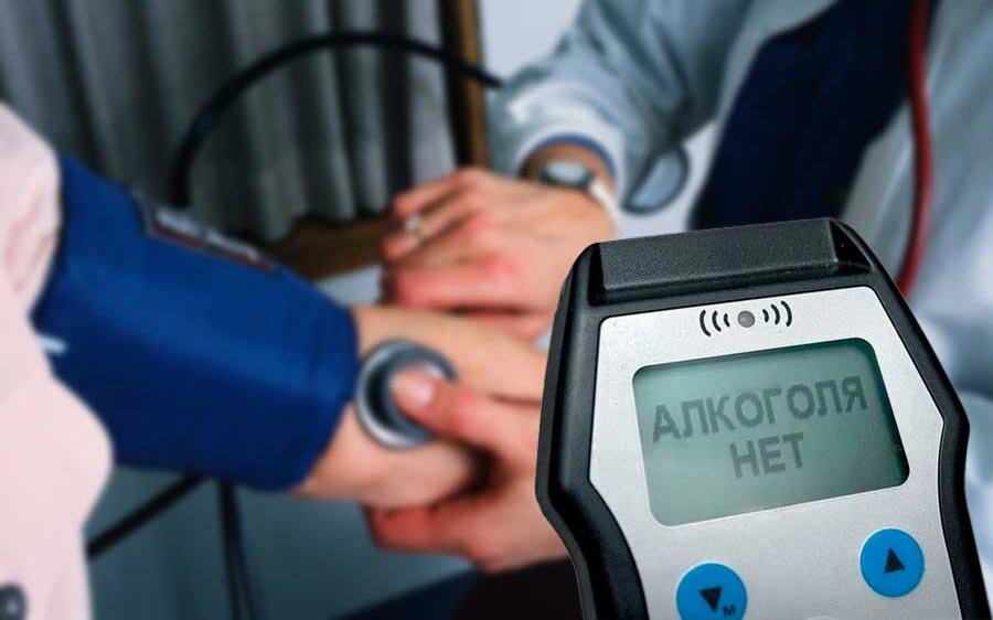 Проверка на алкоголь должна проводиться при медосмотре водителей