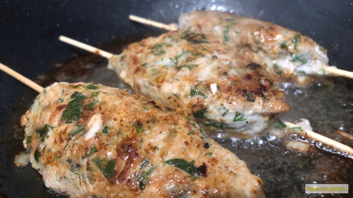 Обжарила люля-кебаб с двух сторон.