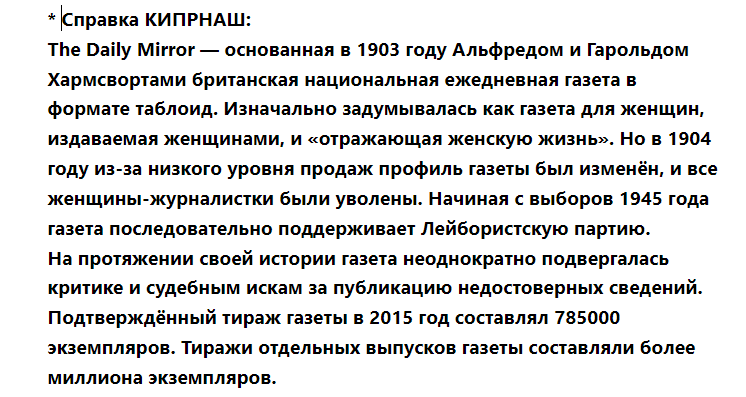 ЦИТАТА ДНЯ: «У Европы и Великобритании нет сил на горячий душ, а тем более на войну»