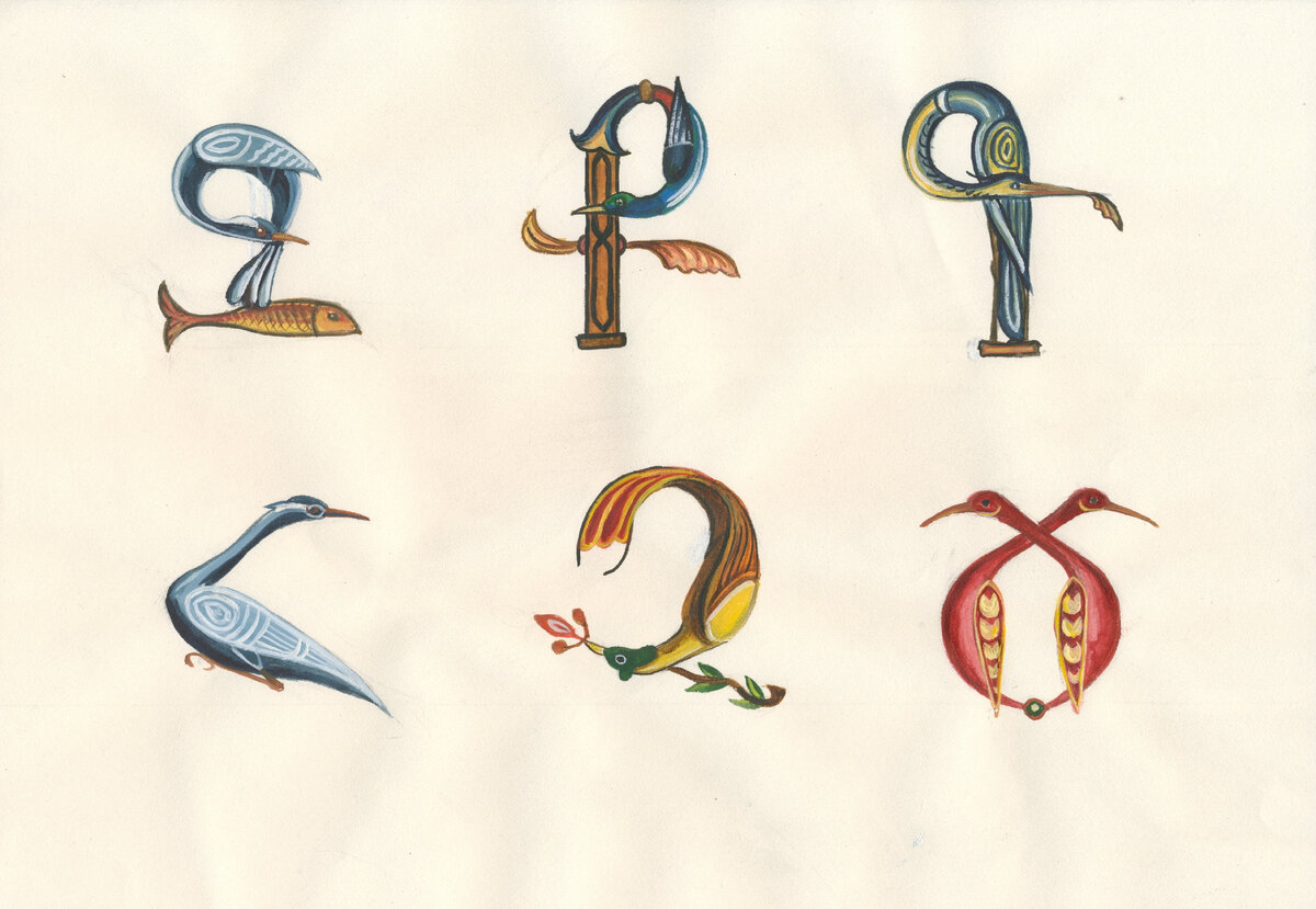 Буквы армянского алфавита. Фото: Armenian letters (miniature style) — Isabelle-Rochefort 