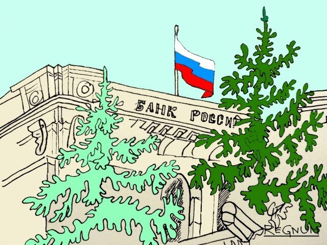    Банк России Наталья Стрельцова © ИА REGNUM