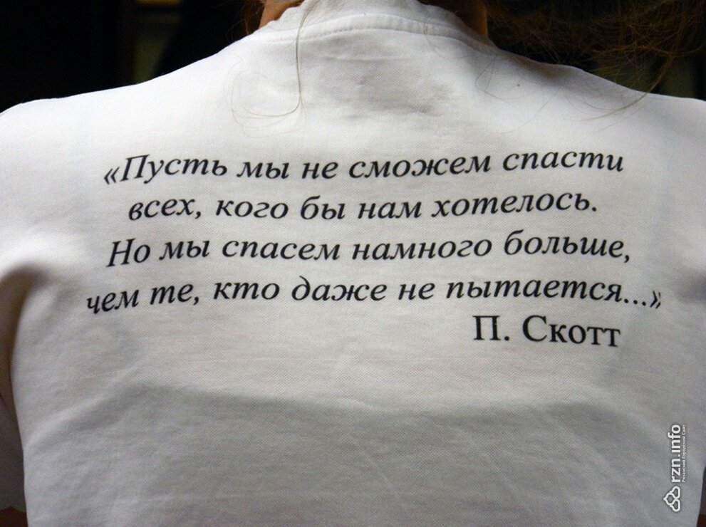 Сон пытаться спасти. Пусть мы не можем спасти всех. Пусть мы не сможем спасти всех. Мы не можем спасти всех но мы. Пусть мы не сможем спасти всех кого бы нам хотелось но мы.