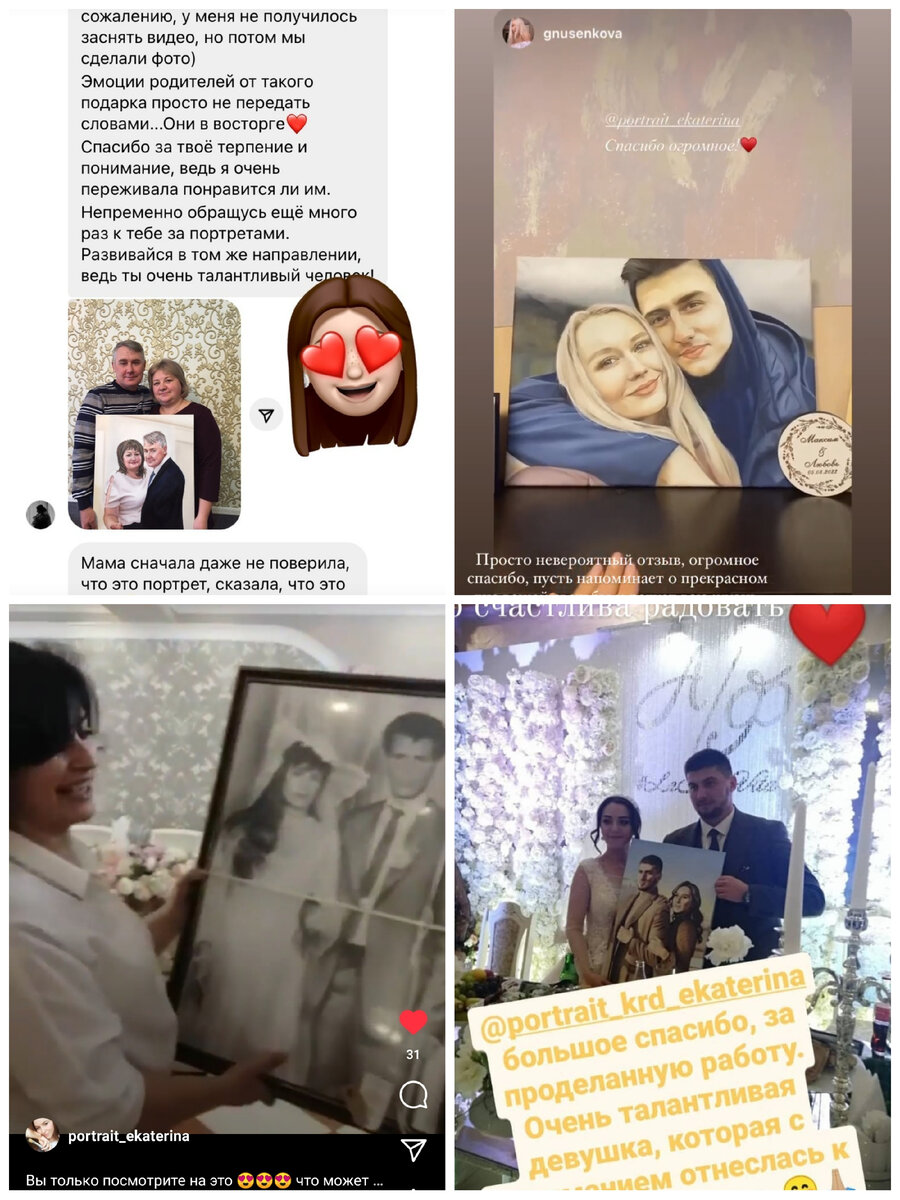 Фото и видео отзывы моих заказчиков ❤️