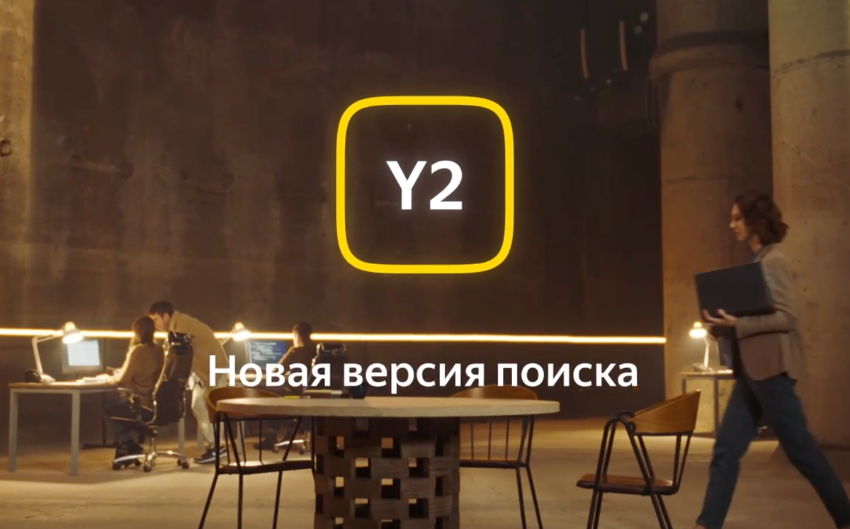 Источник: yandex.ru