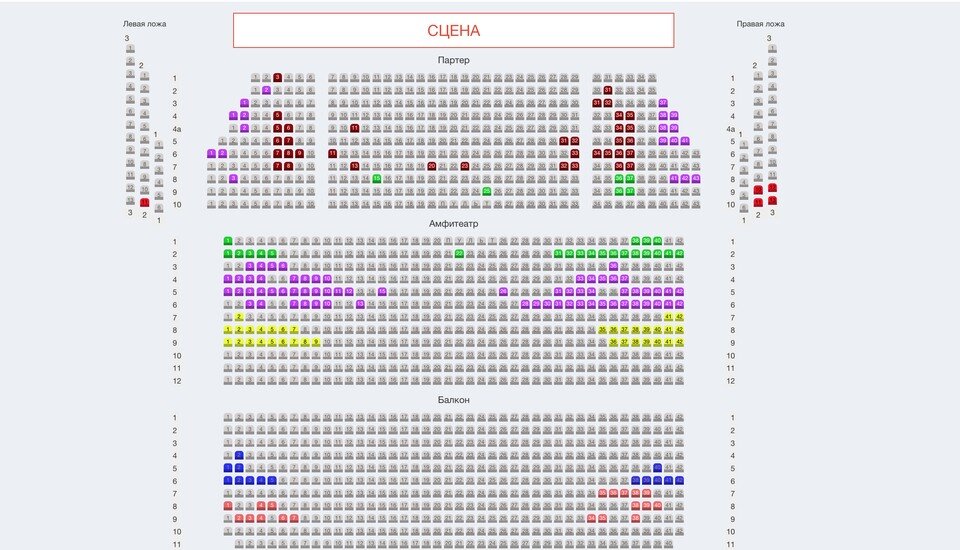     Зал на концерт Лолиты Милявской. Фото: tickets.cdkis.ru