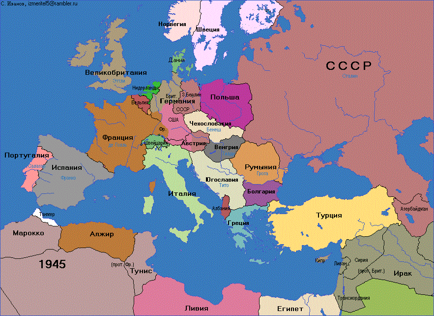 Европа 1945. Карта Европы 1945 года. Политическая карта Европы 1945. Карта мира 1945 после войны. Политическая карта Европы 1813 года.