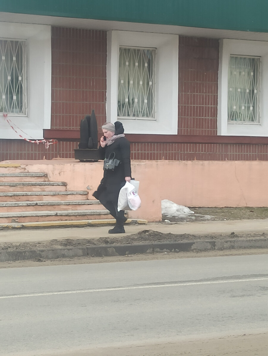 Куда это она идёт?