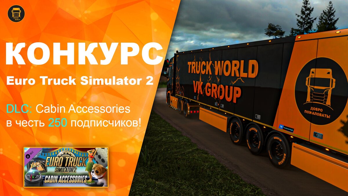 трак групп. трак групп. трак групп.