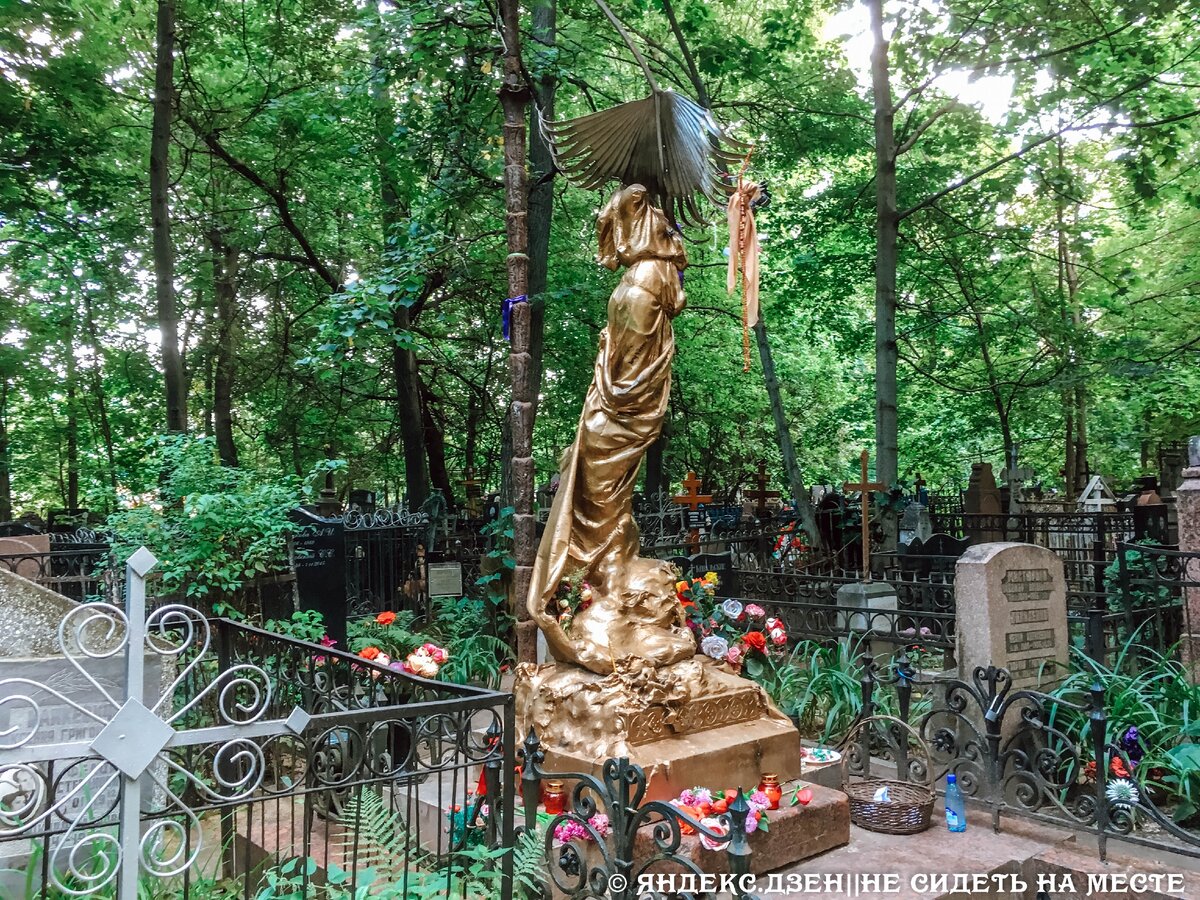 Ваганьковское кладбище Сонька Золотая ручка