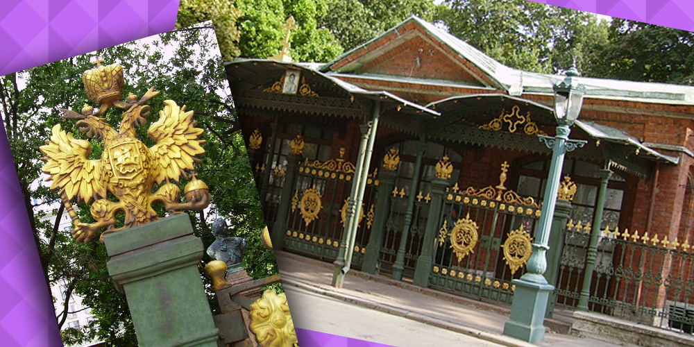 Герб Российской Империи на ограде, сквозь которую виден памятник Петру Великому