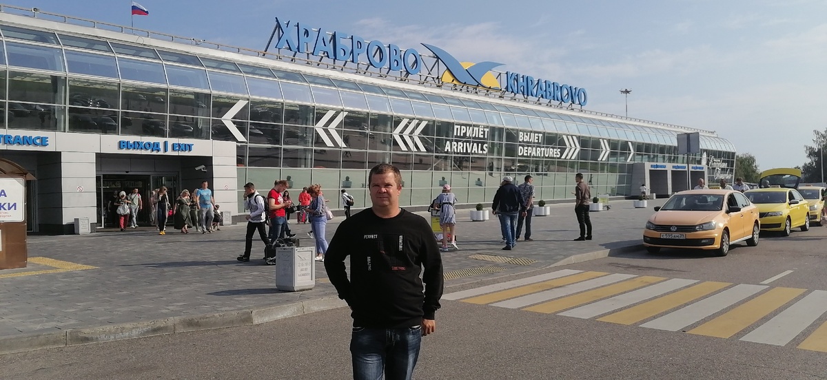 Калининград. 