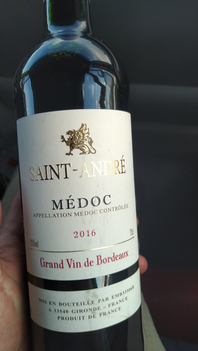 SAINT-ANDRE MEDOC 2016 года