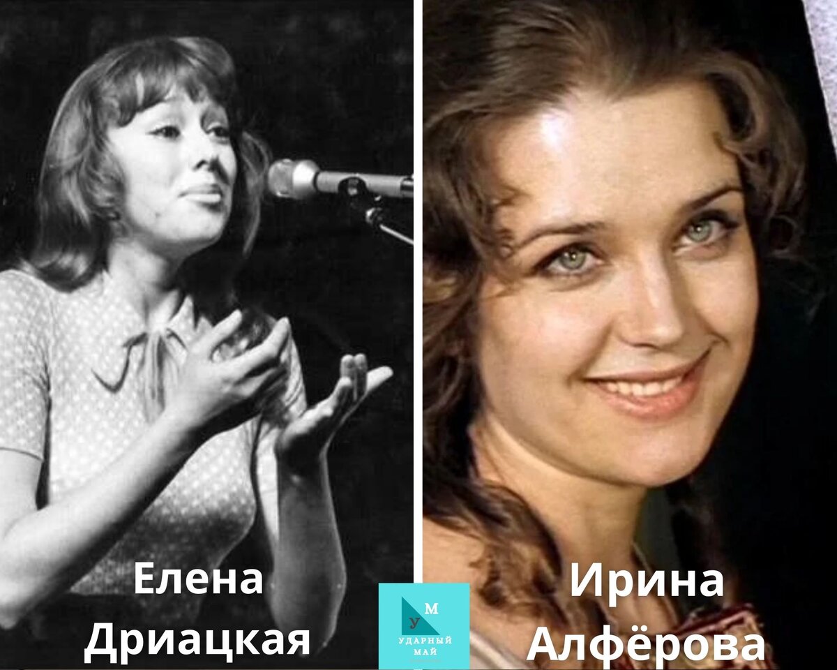 Елена дриацкая википедия фото в молодости